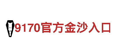 易倍体育官网首页-创新能源发电企业